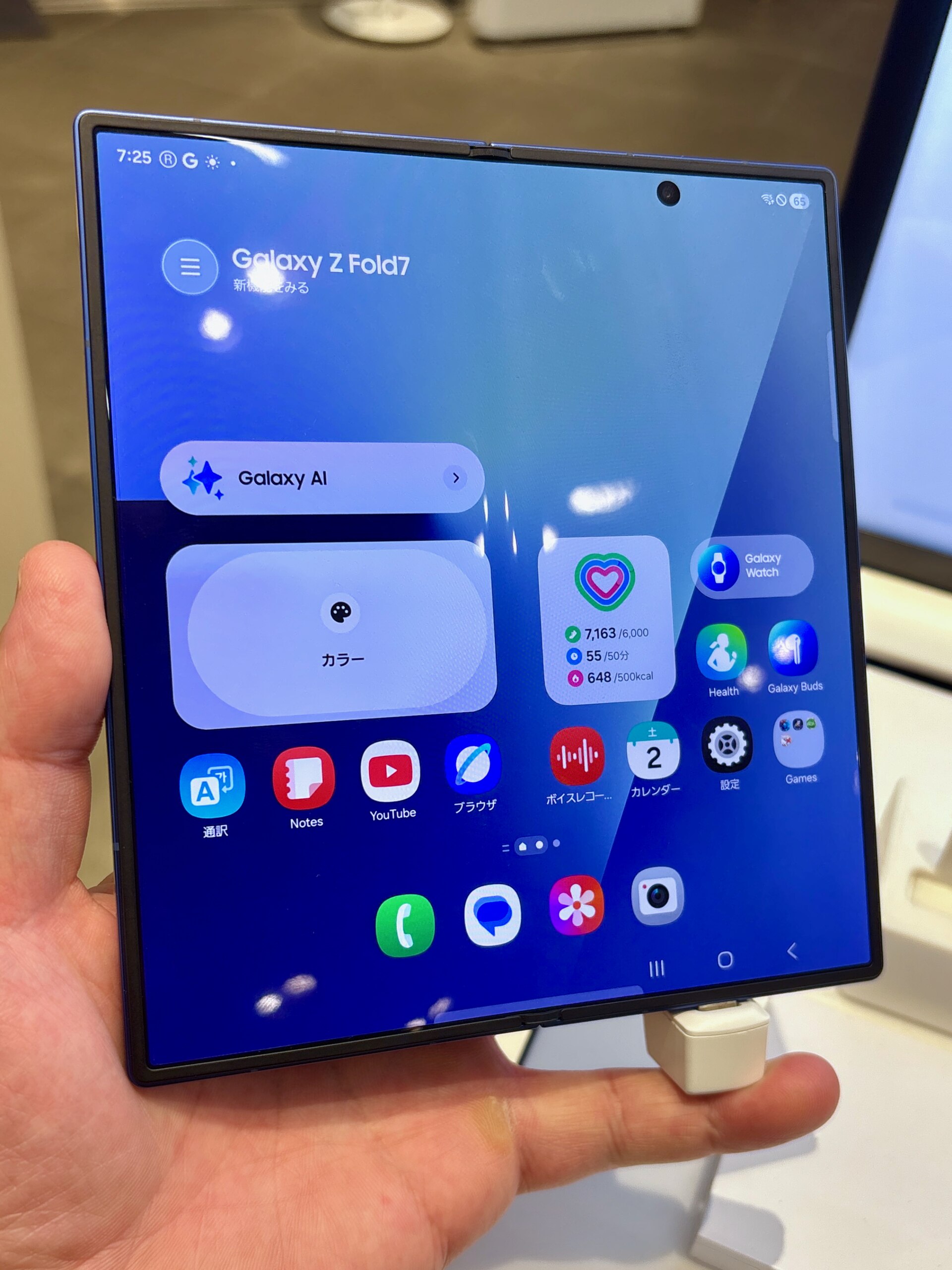 Person holding an unfolded Samsung Galaxy Z Fold 7