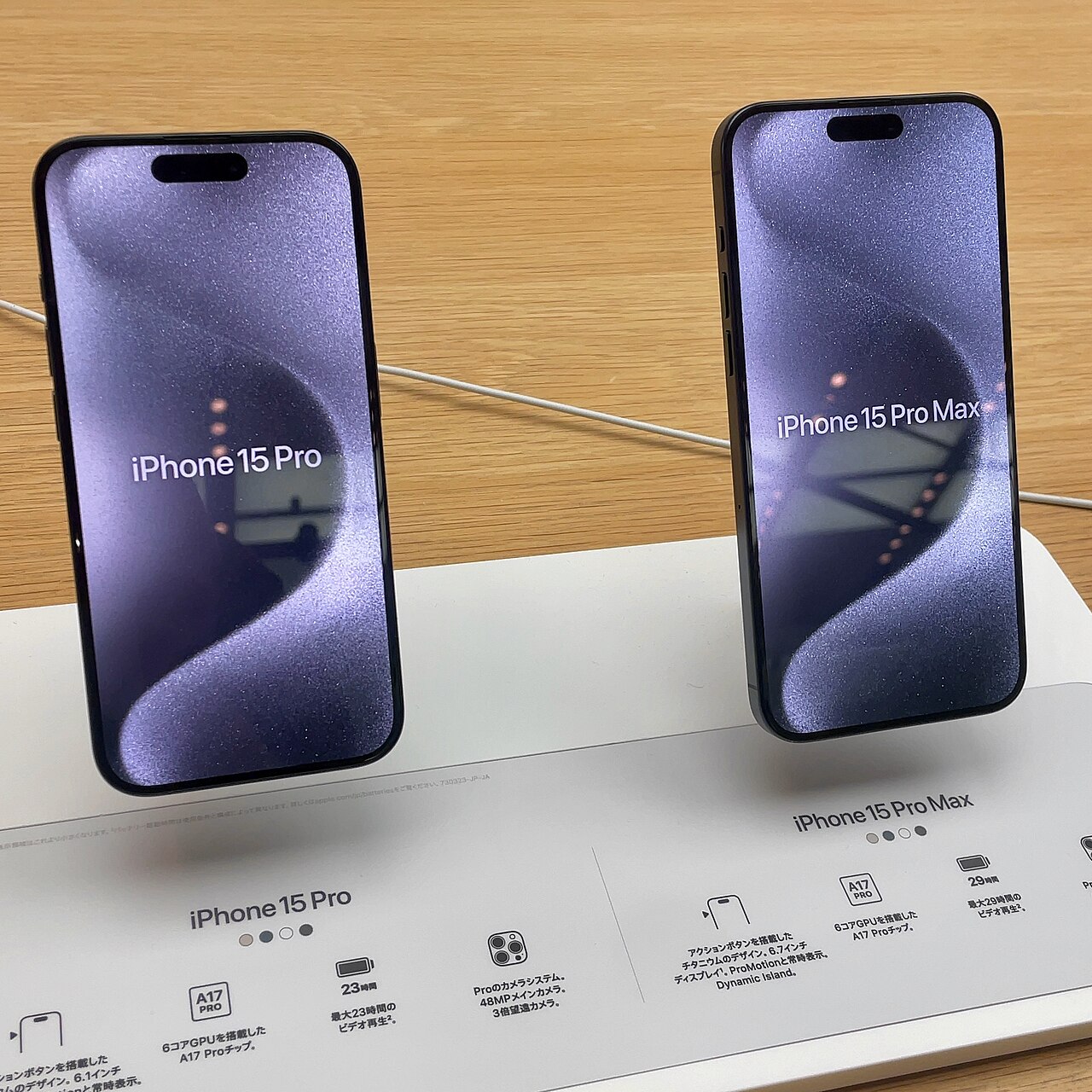iPhone 15 Pro and Pro Max on display, the kind of iPhone WhatsApp's new backup option would run on